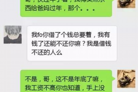 常宁常宁专业催债公司的催债流程和方法